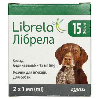 Лібрела 15 мг при остеоартриті у собак 1 ампула