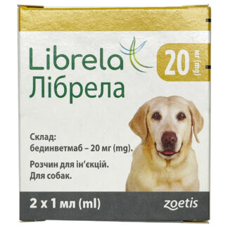Лібрела 20 мг при остеоартриті у собак 1 ампула