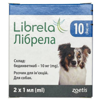 Лібрела 10 мг при остеоартриті у собак 1 ампула
