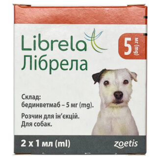 Лібрела 5 мг при остеоартриті у собак 1 ампула